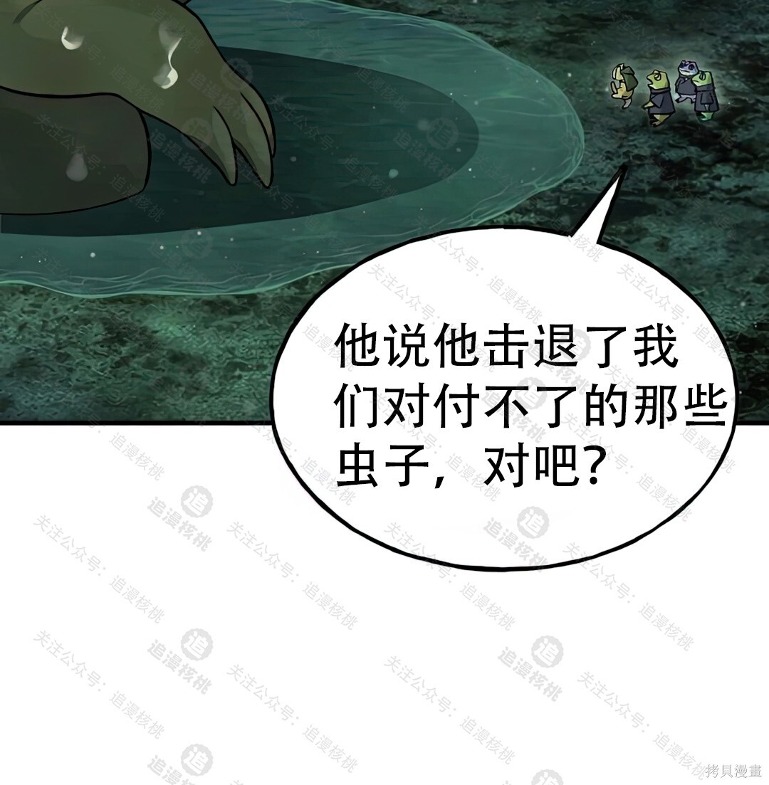 第102话 第129页