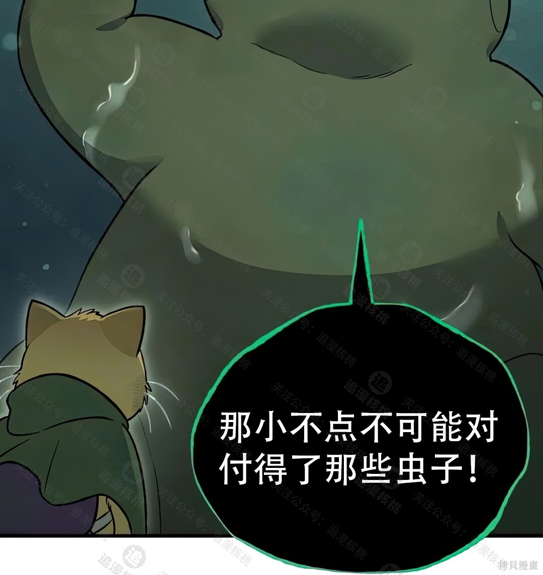 第102话 第133页