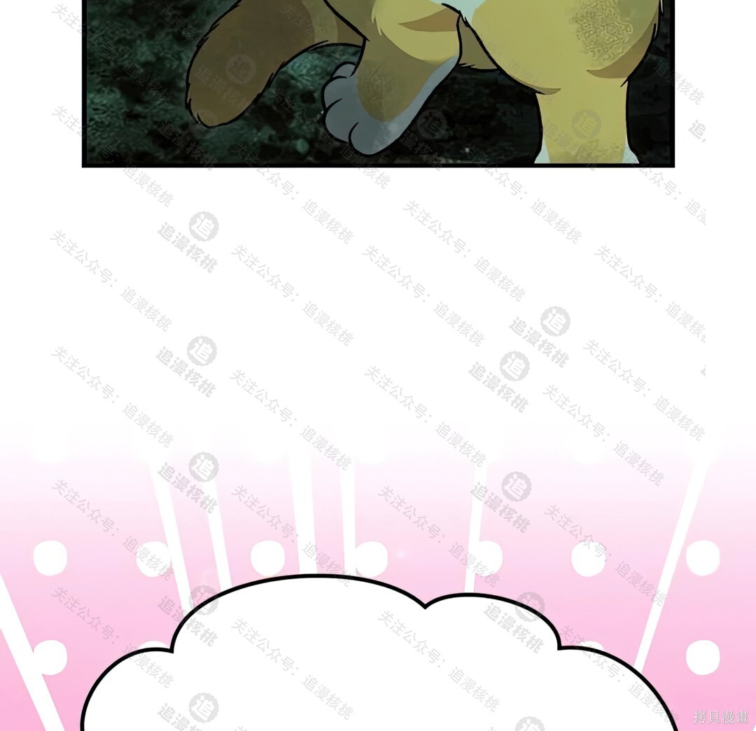 第102话 第136页