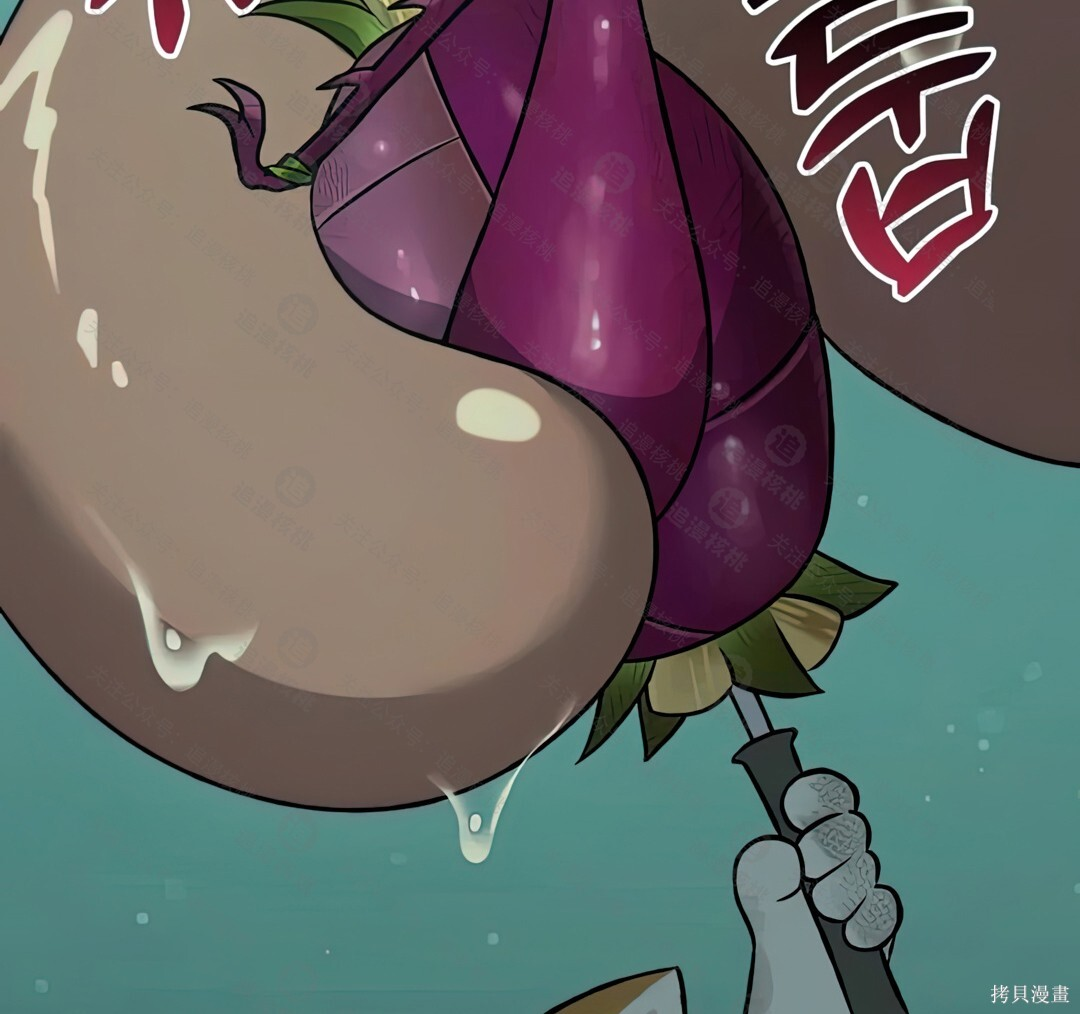 第102话 第140页