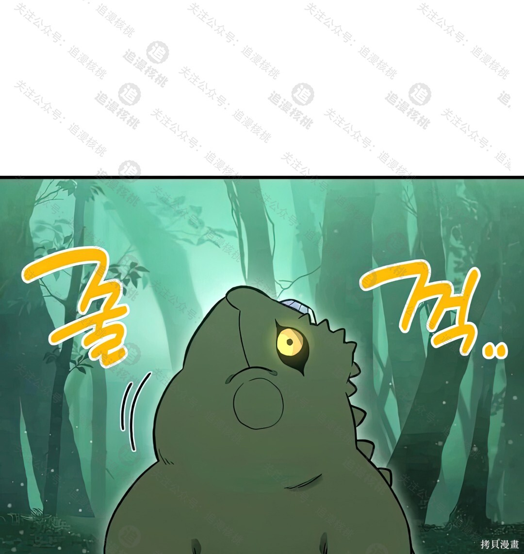 第102话 第148页