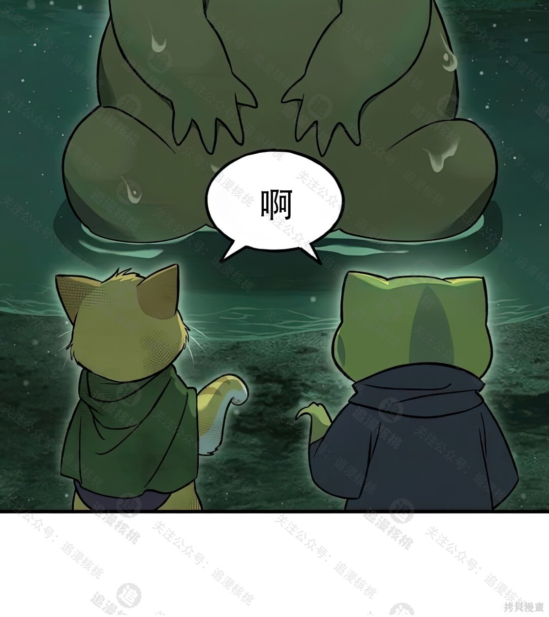第102话 第149页