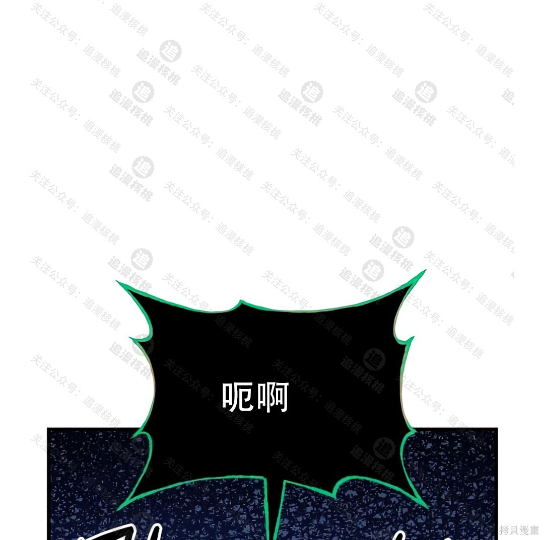 第102话 第150页