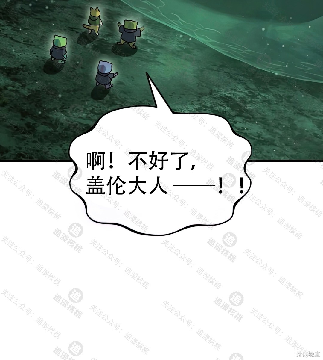 第102话 第154页