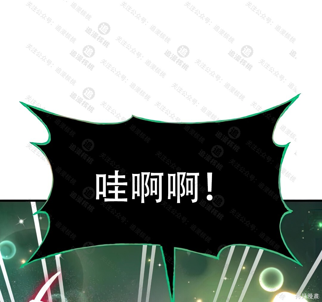 第102话 第155页