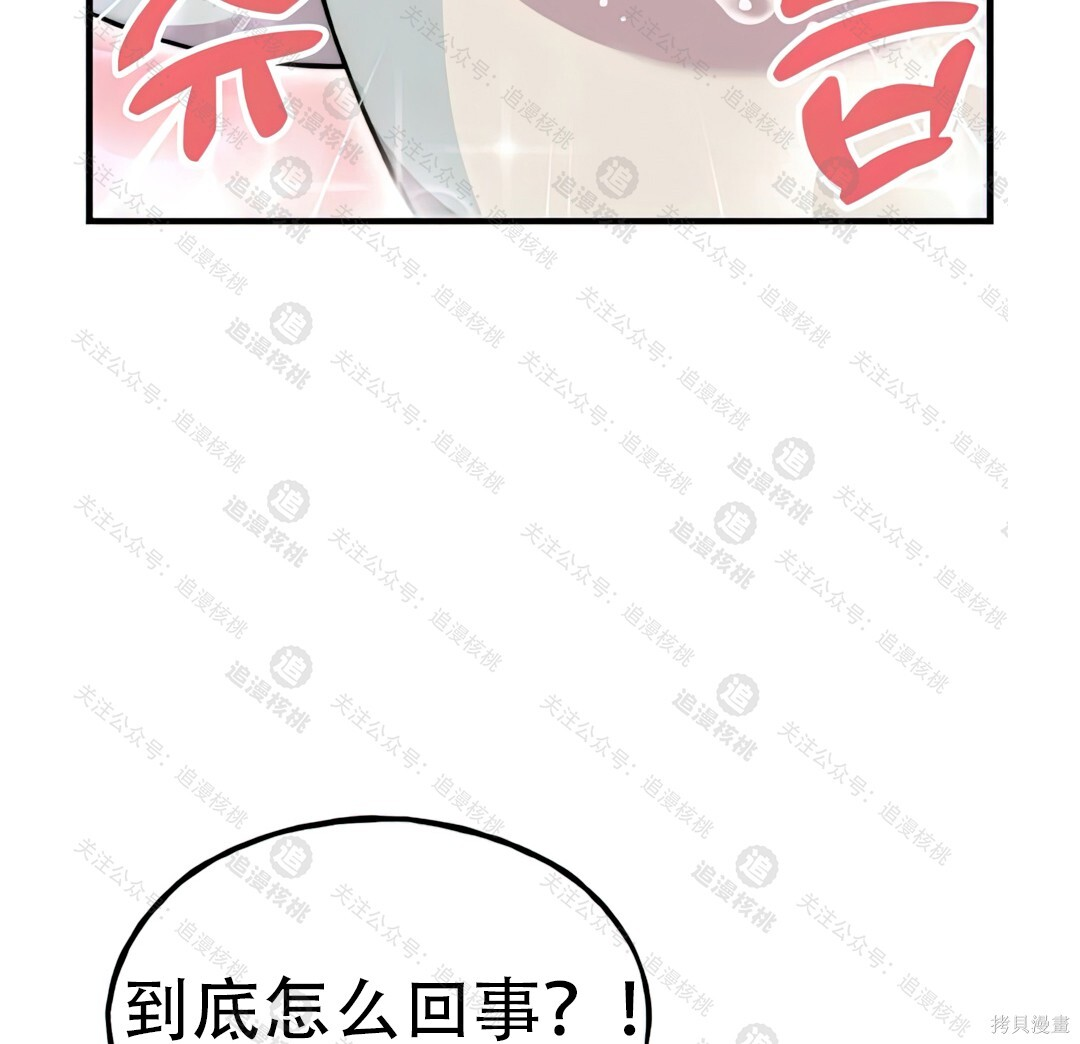 第102话 第166页
