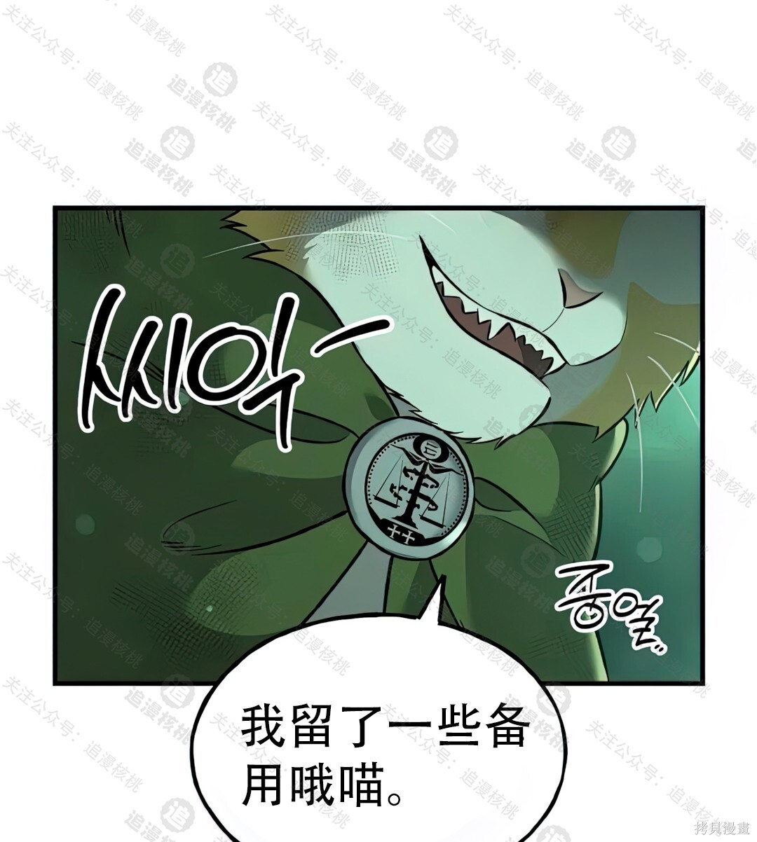 第102话 第169页