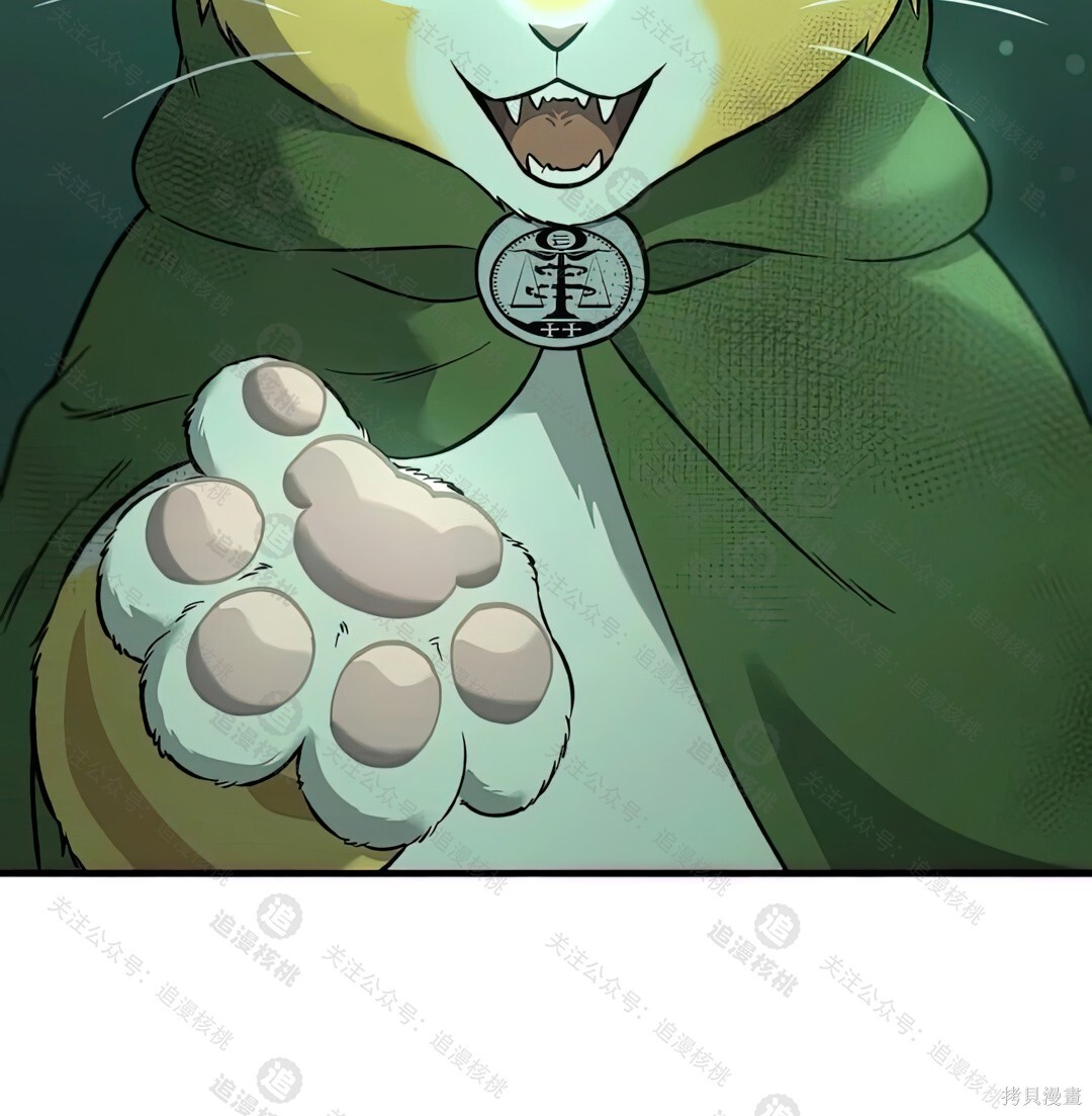 第102话 第172页