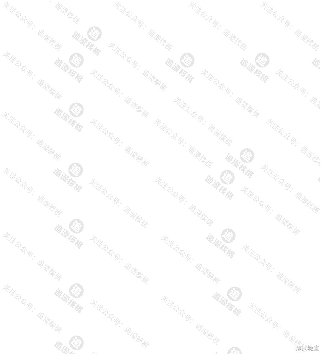 第102话 第173页