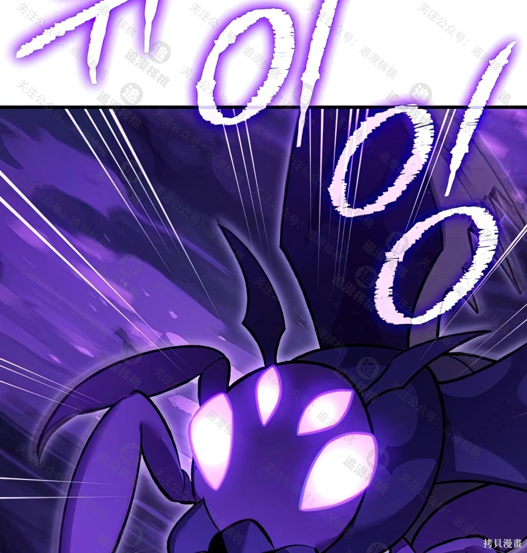 第102话 第175页