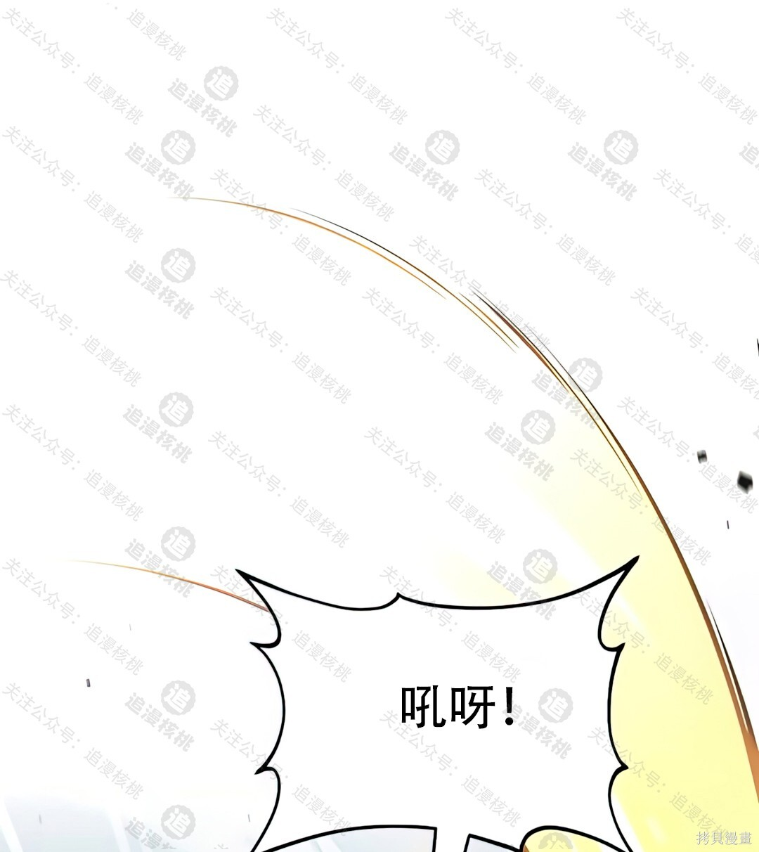 第102话 第177页