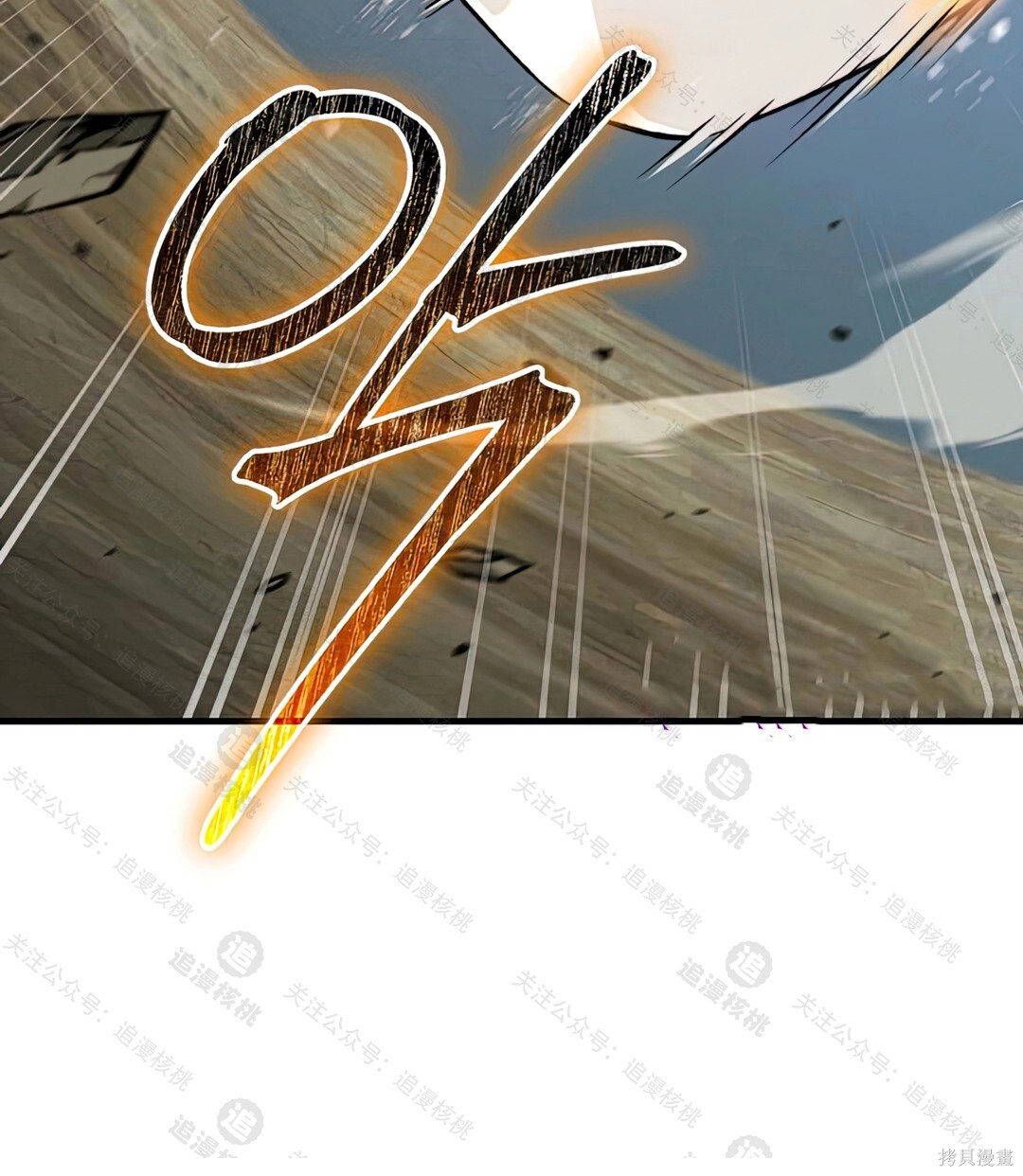第102话 第180页