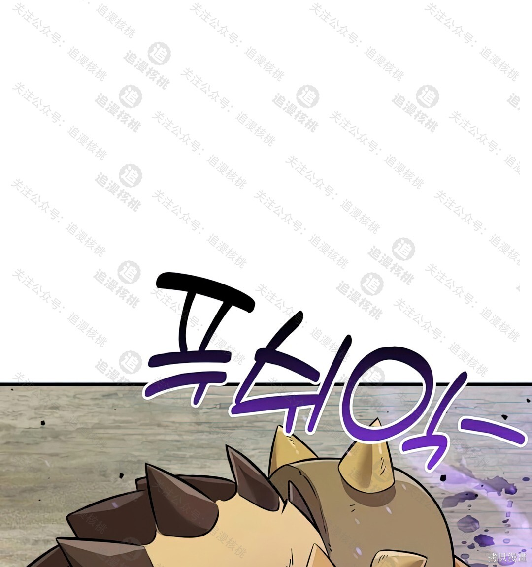 第102话 第181页