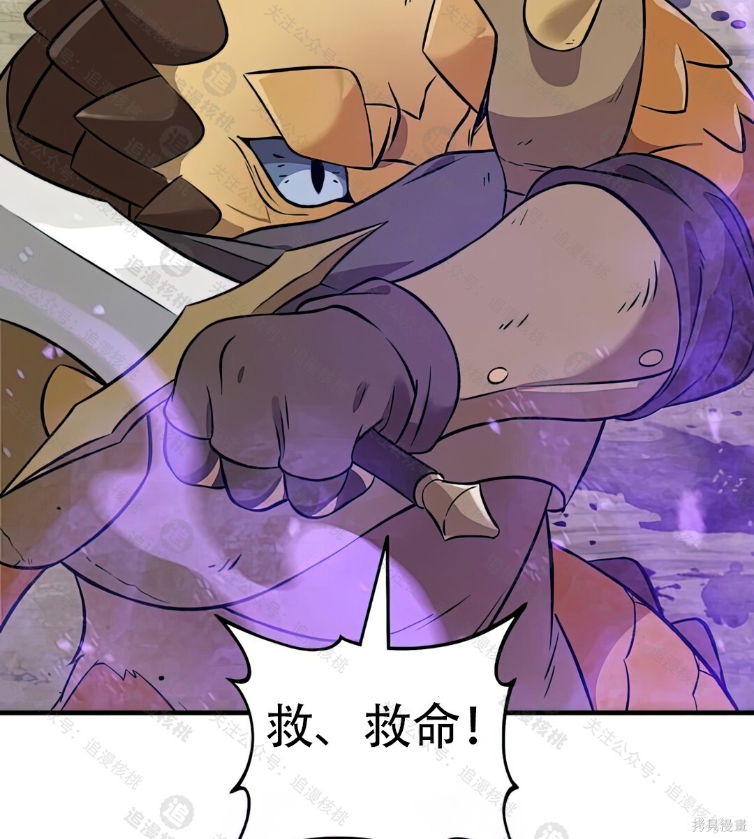 第102话 第182页