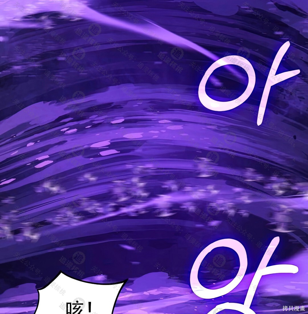 第102话 第185页