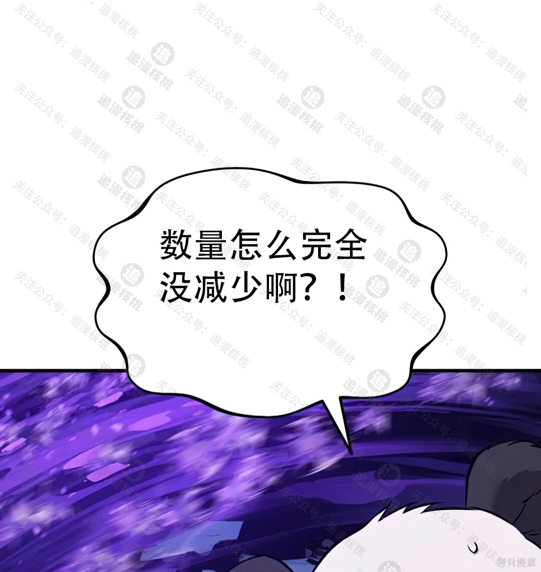 第102话 第189页