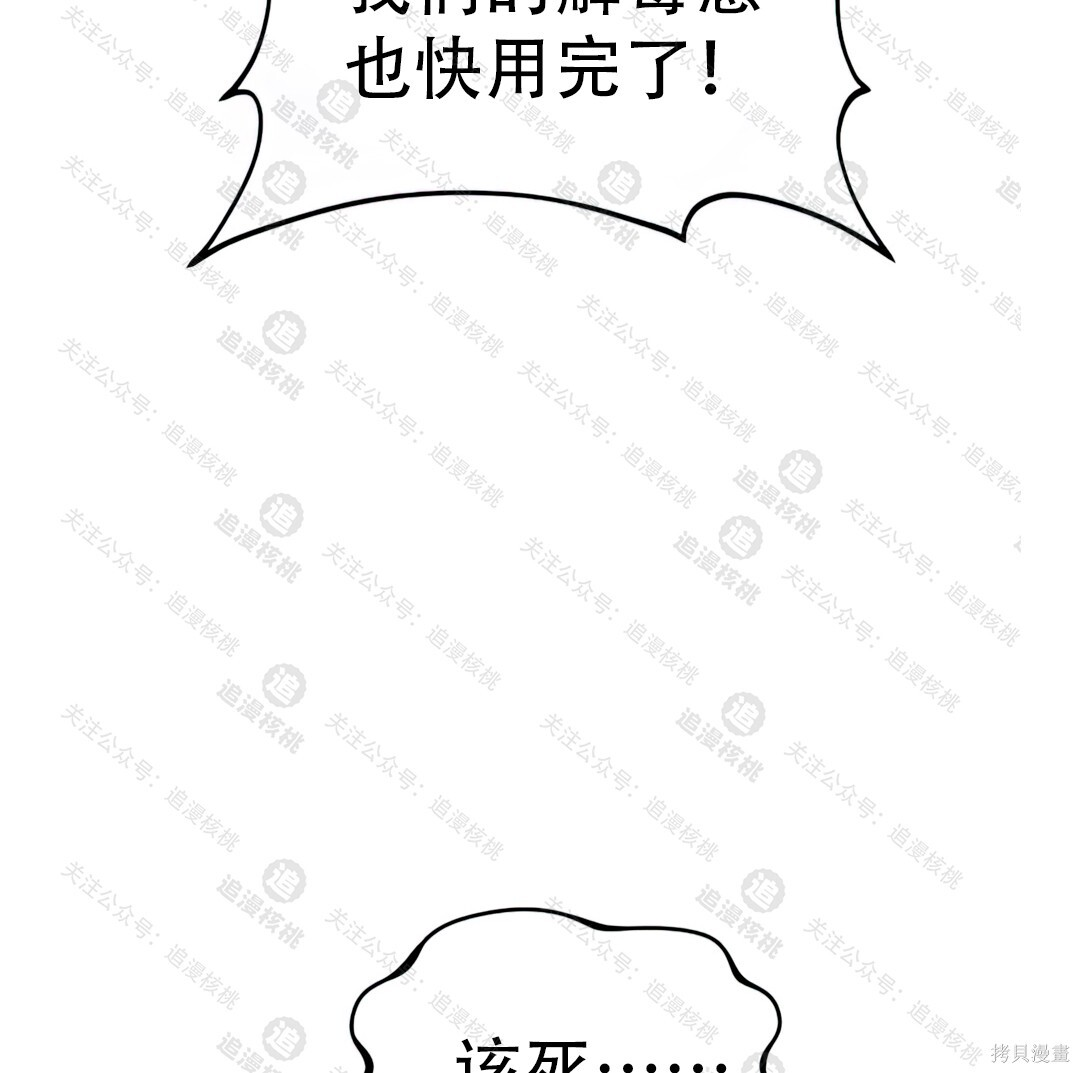 第102话 第191页
