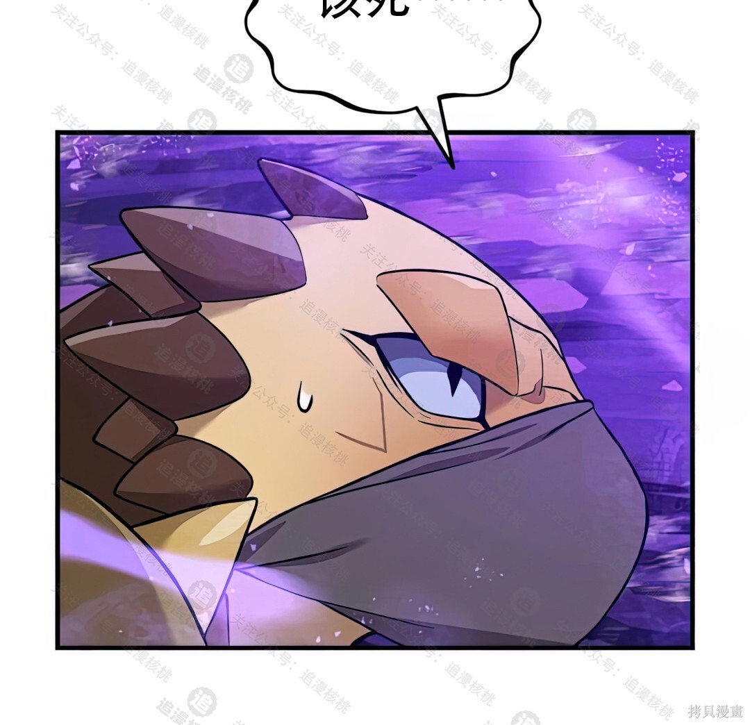 第102话 第192页