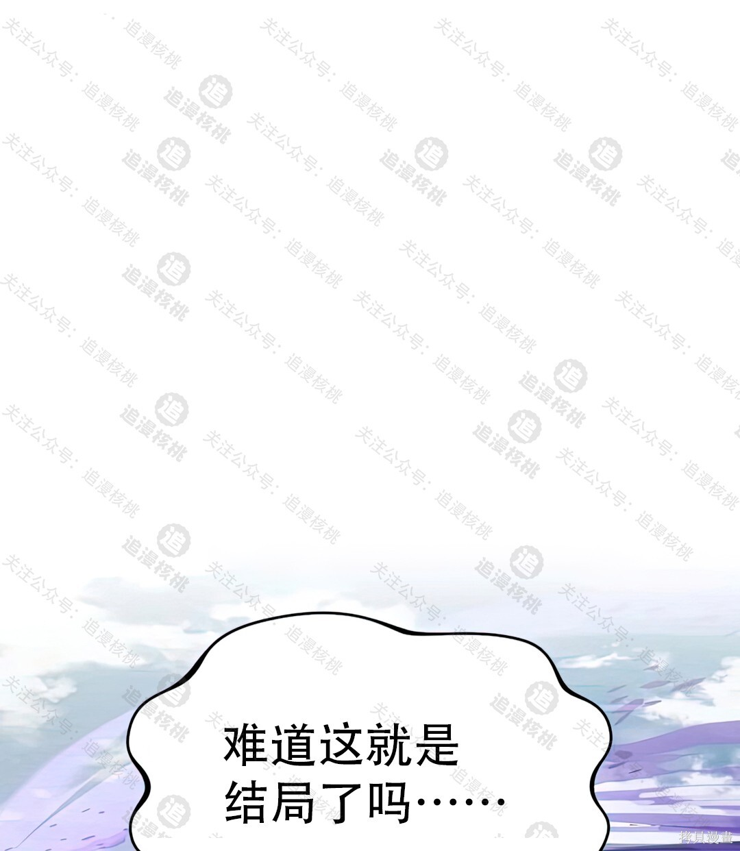 第102话 第193页