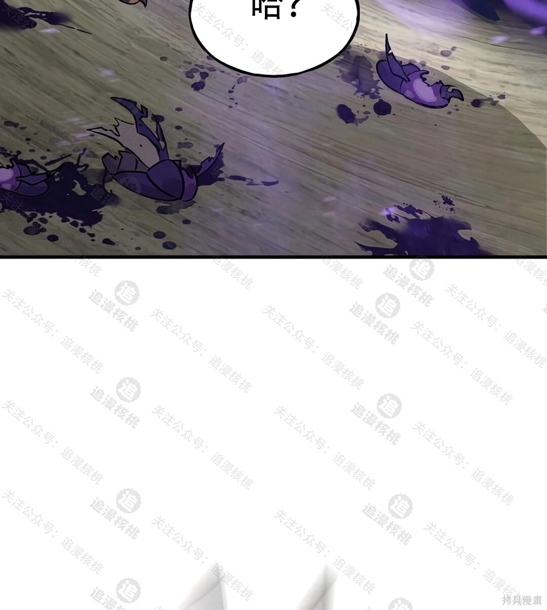 第102话 第202页