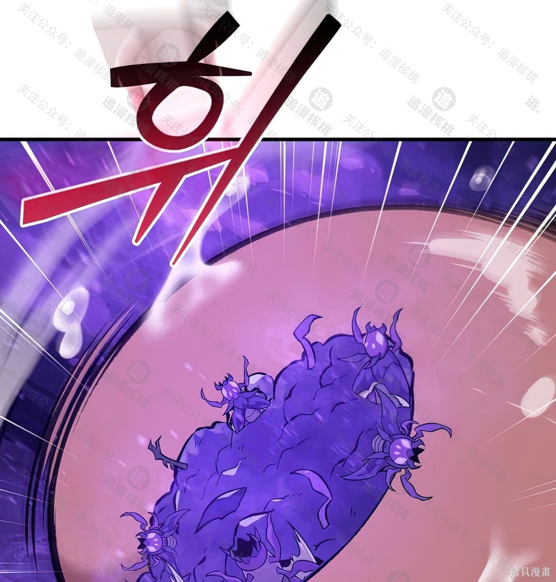 第102话 第203页
