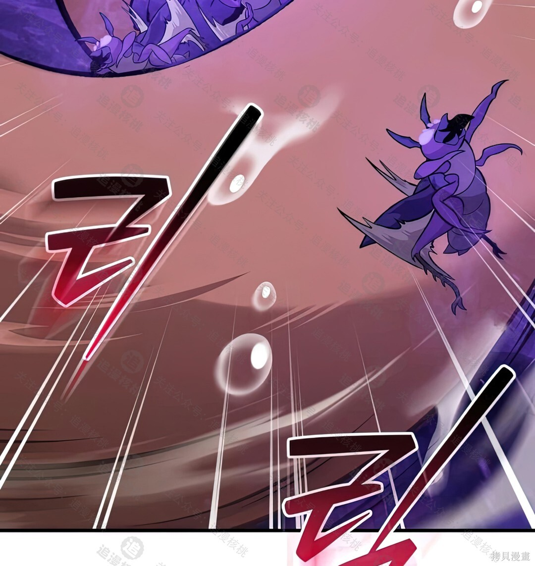第102话 第204页