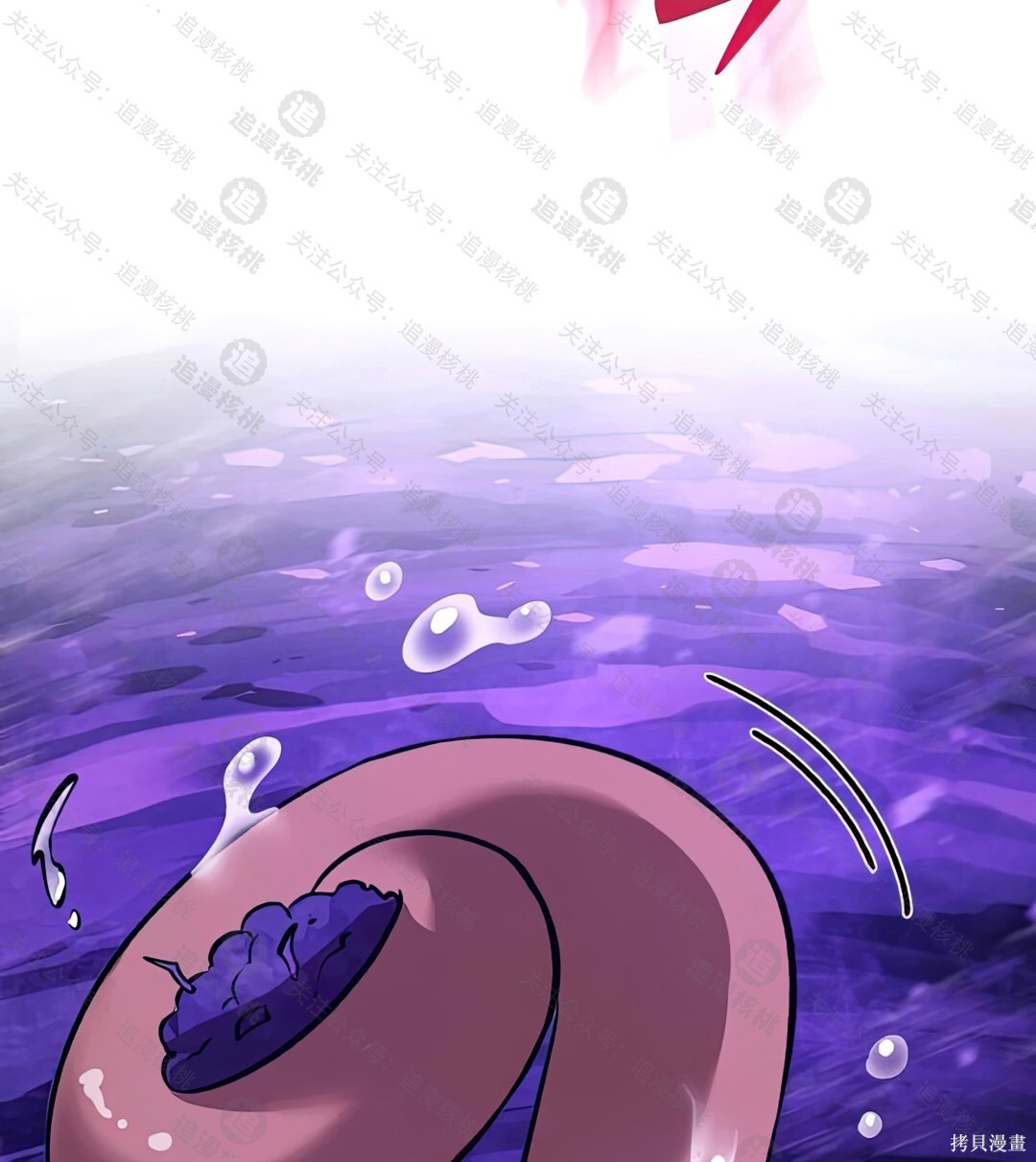 第102话 第205页