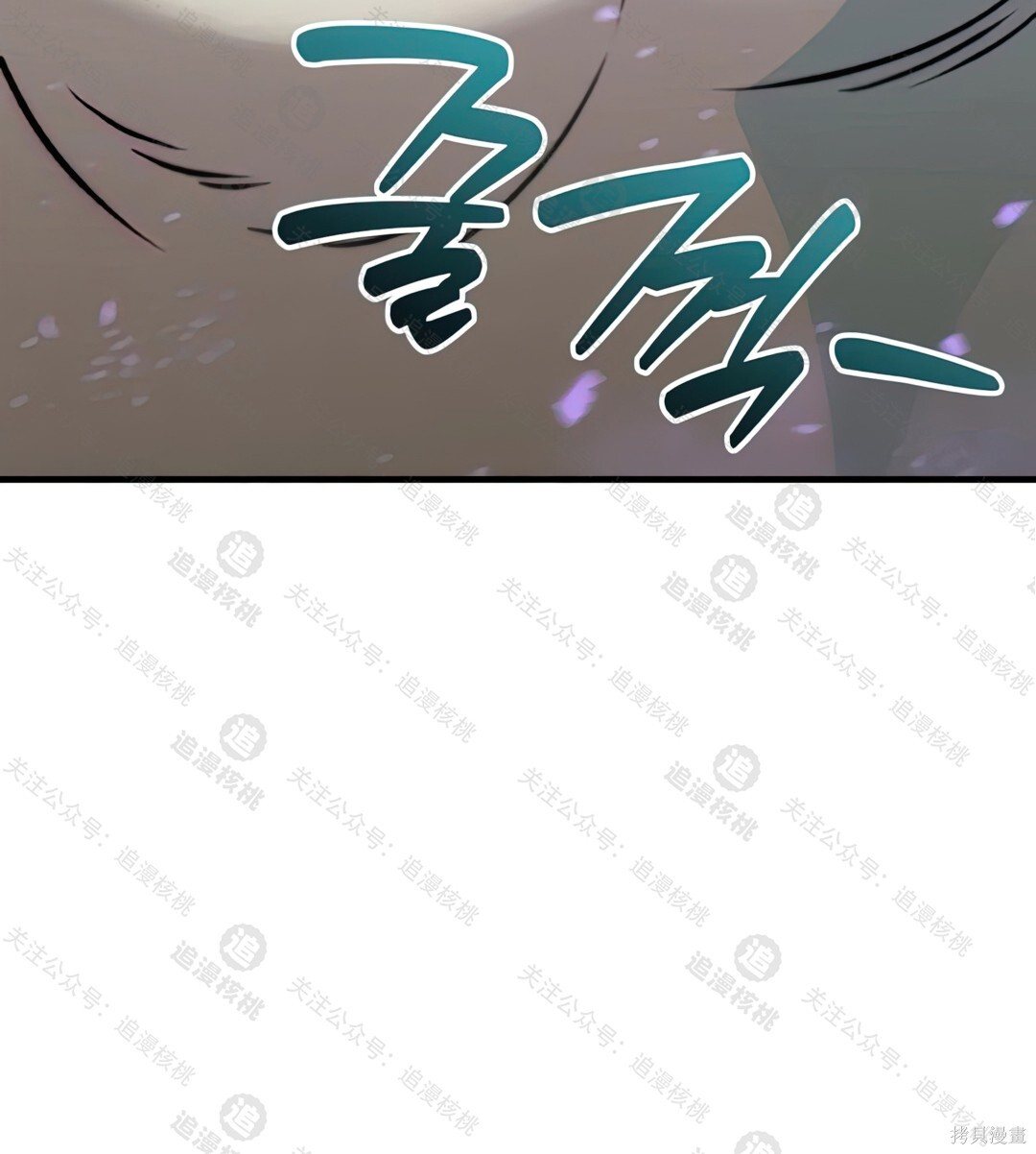 第102话 第210页