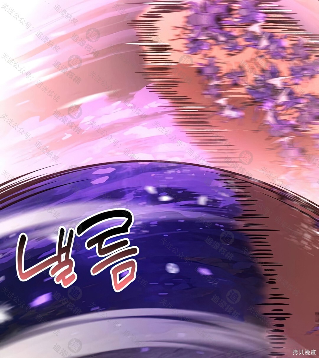 第102话 第218页