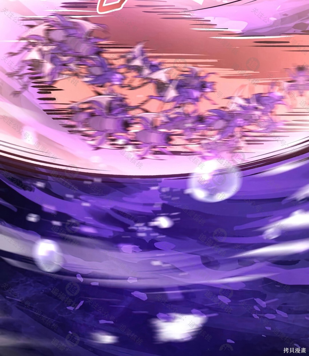 第102话 第221页