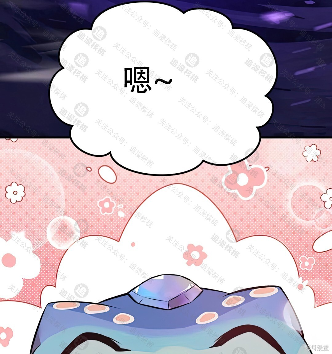 第102话 第222页