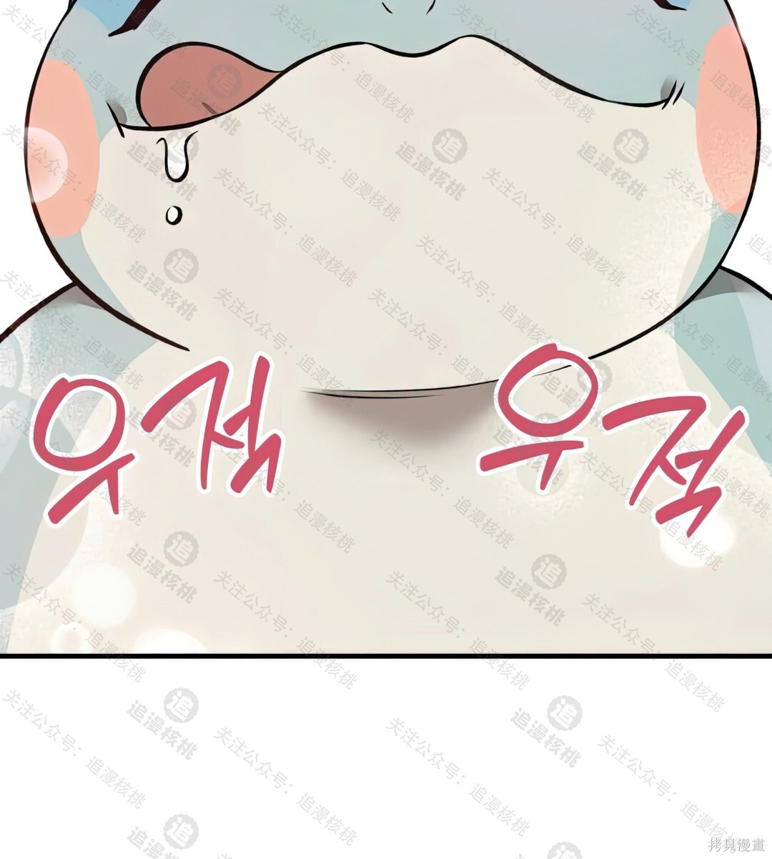 第102话 第223页
