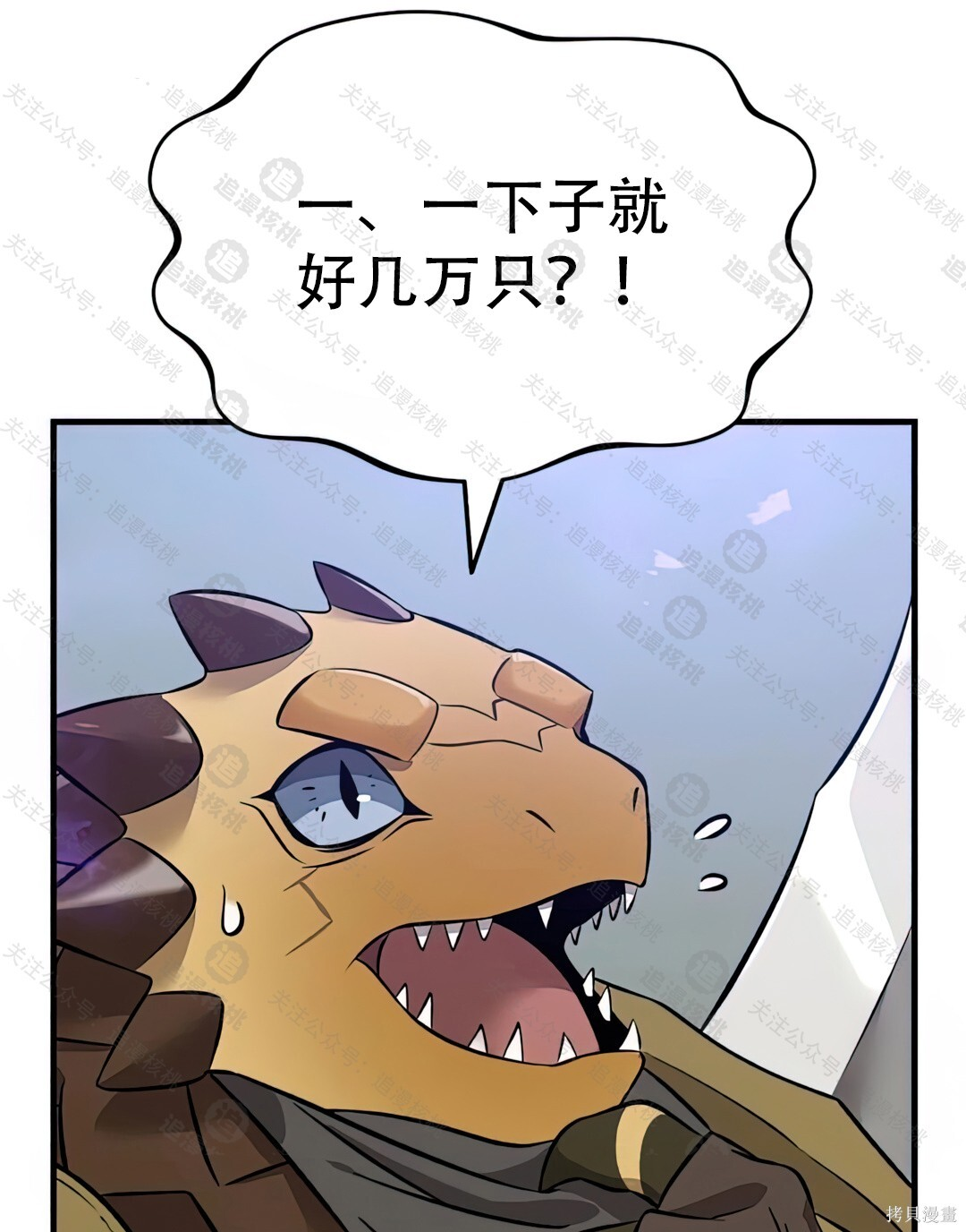 第102话 第225页