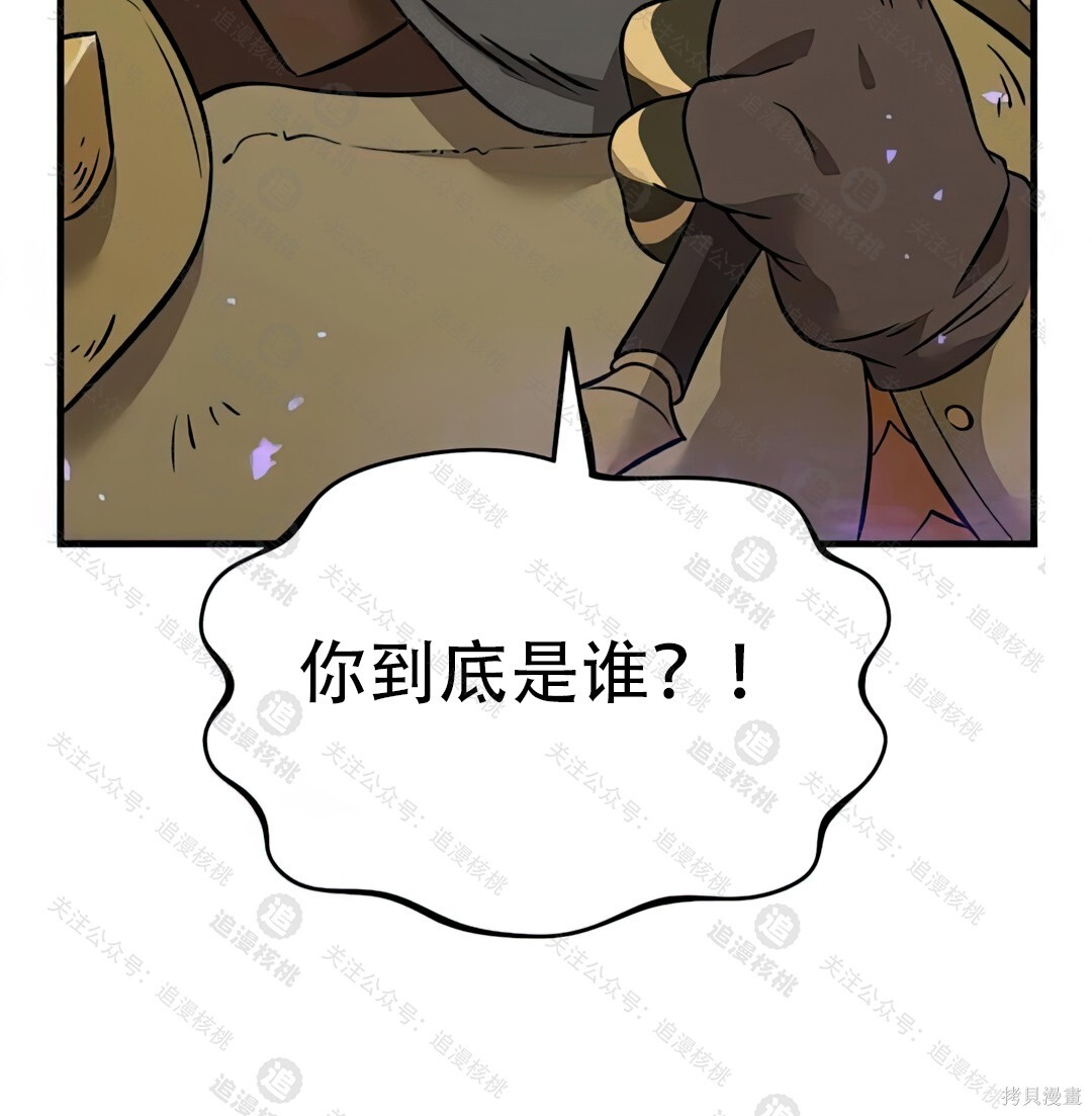 第102话 第226页