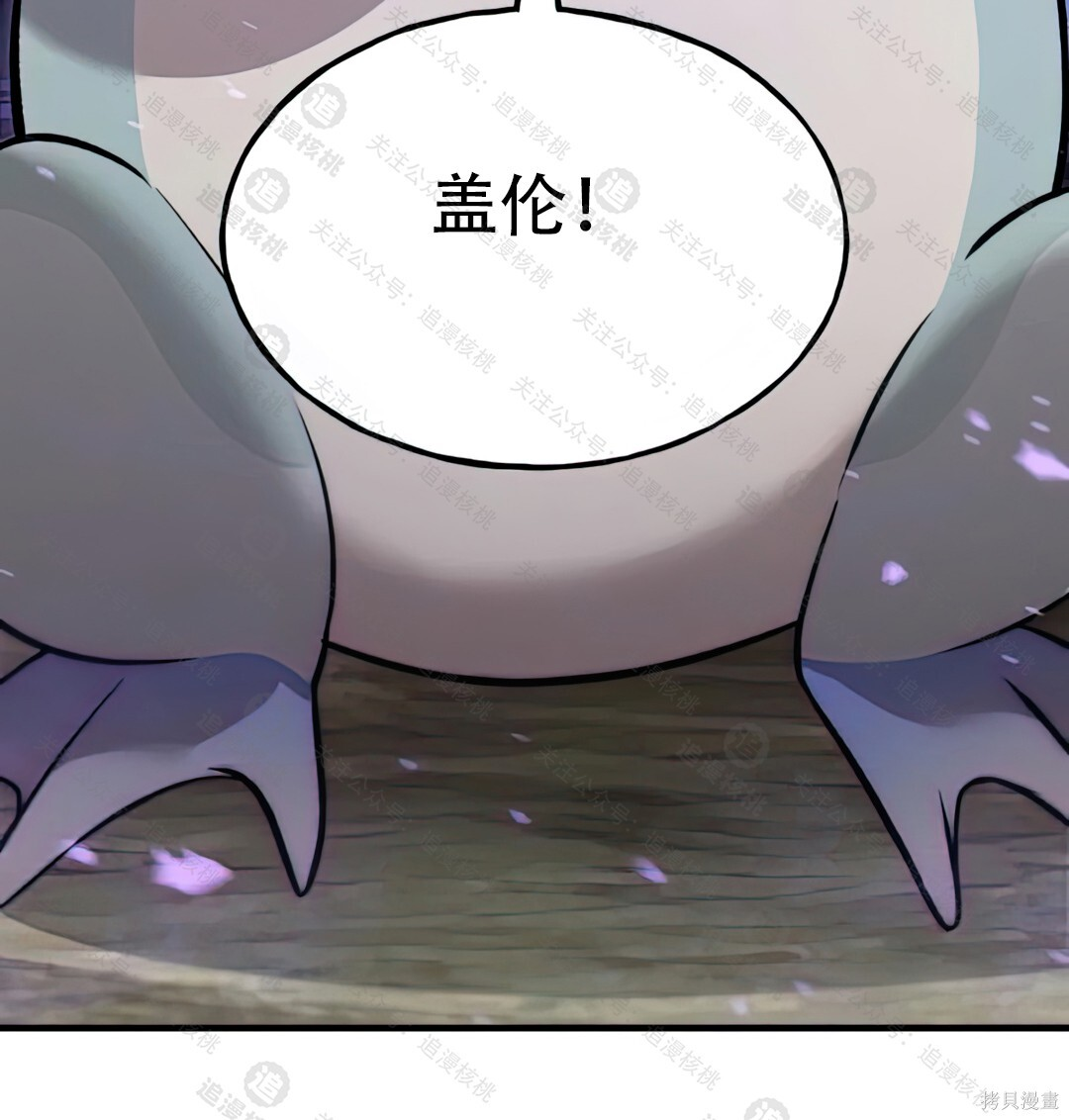 第102话 第229页