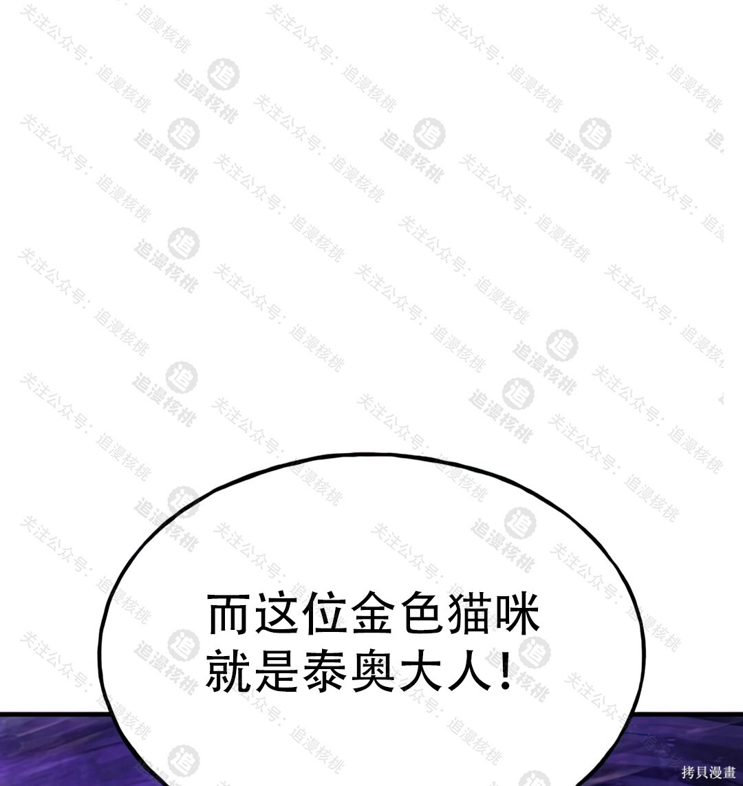 第102话 第230页