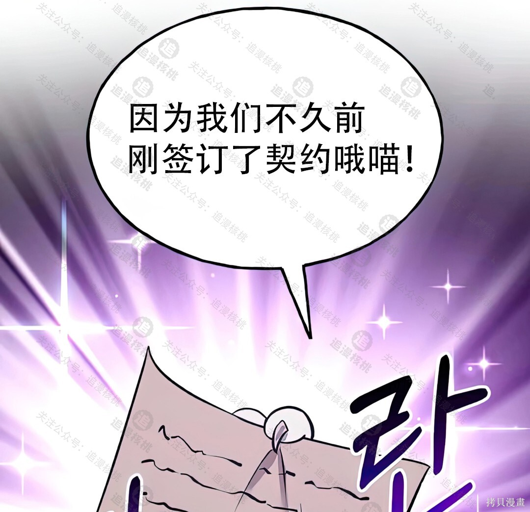 第102话 第233页