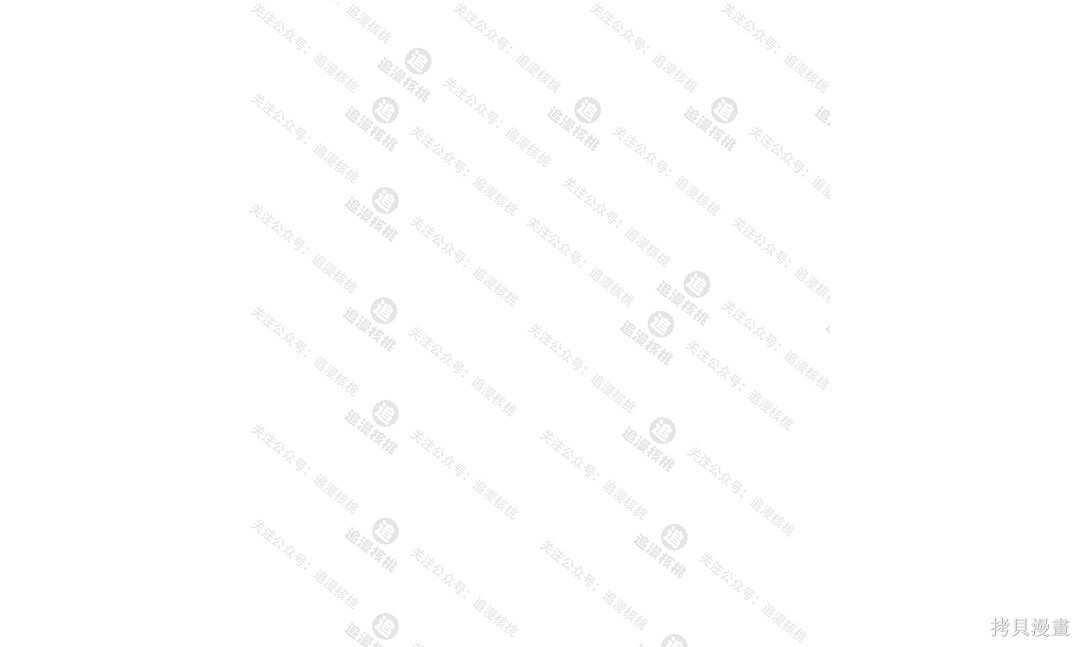 第102话 第238页