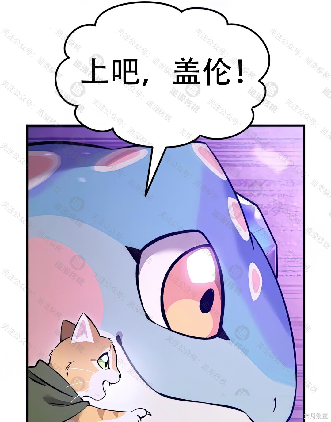 第102话 第239页