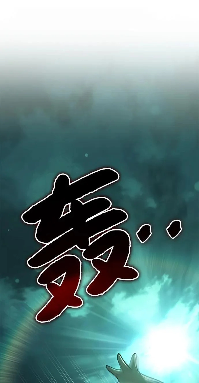 [第103话] 得到了巨大冰箱! 第20页