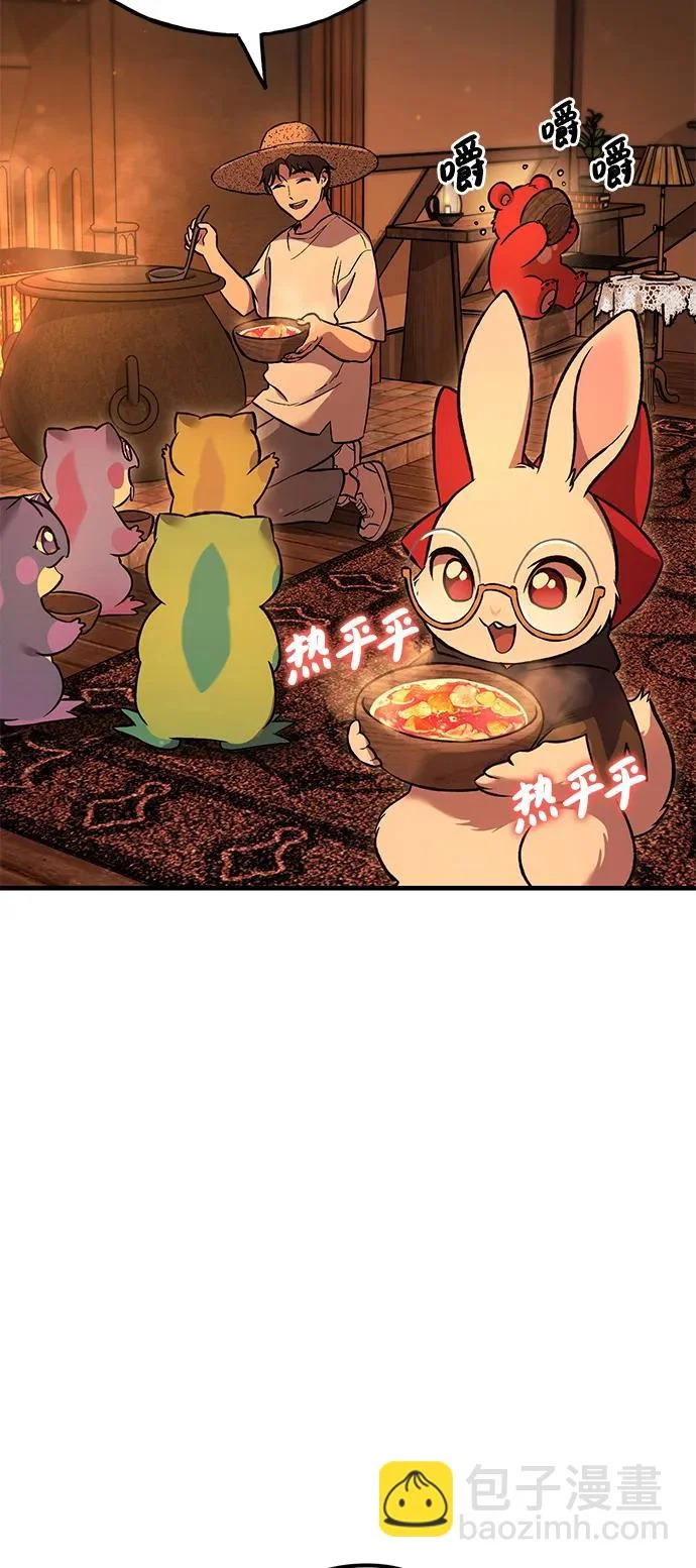 [第103话] 得到了巨大冰箱! 第66页