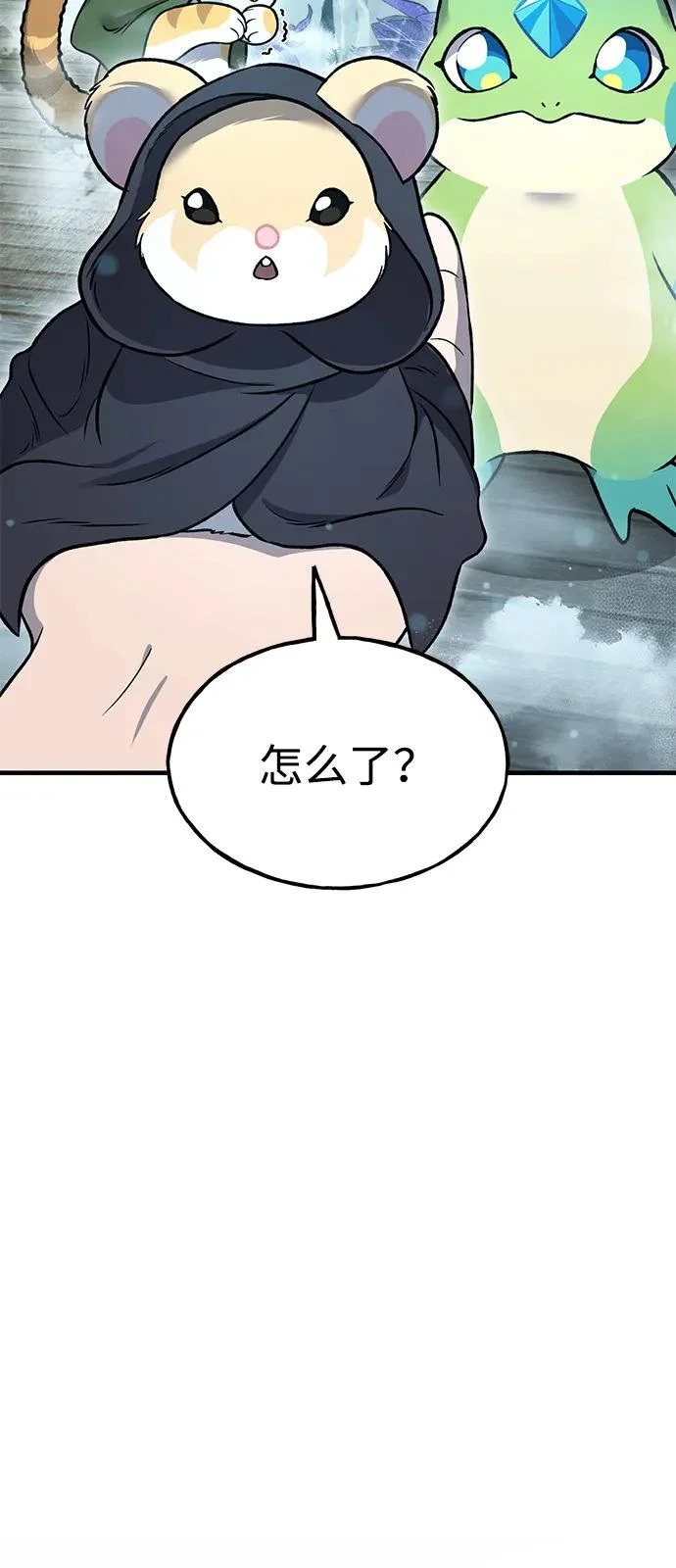 [第103话] 得到了巨大冰箱! 第90页