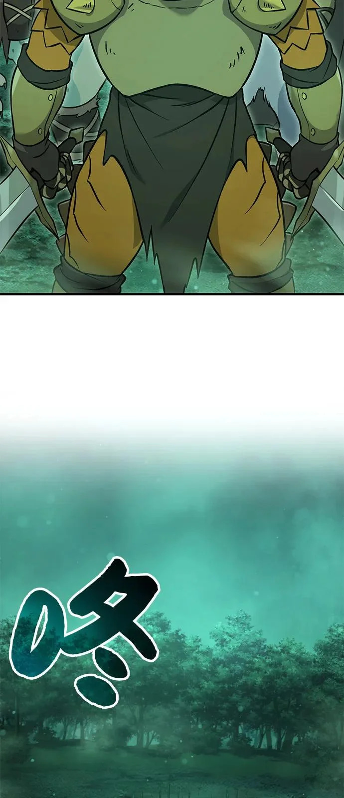 [第104话] 最好的权能 第8页