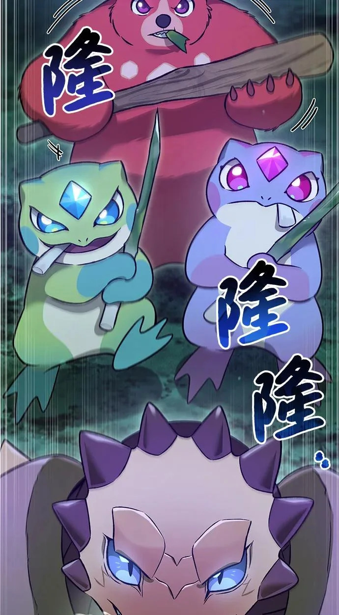 [第104话] 最好的权能 第30页