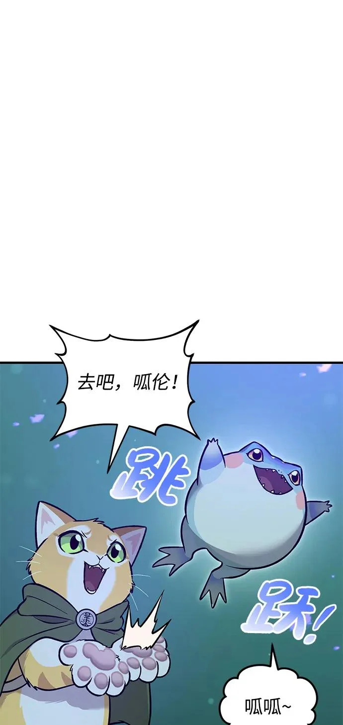 [第104话] 最好的权能 第36页