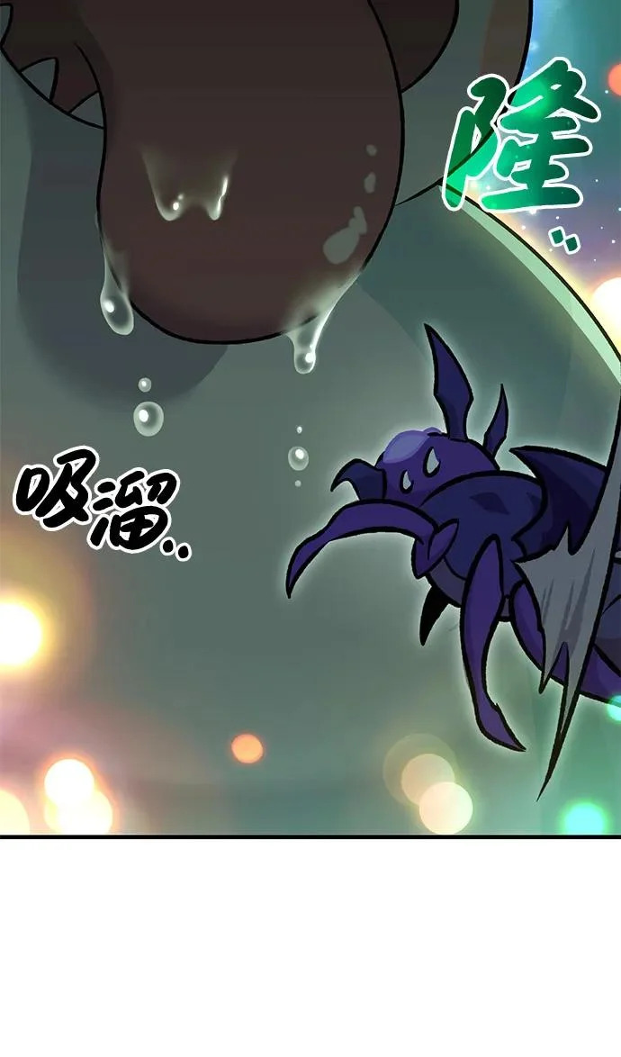 [第104话] 最好的权能 第39页