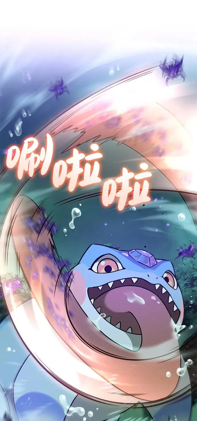 [第104话] 最好的权能 第40页
