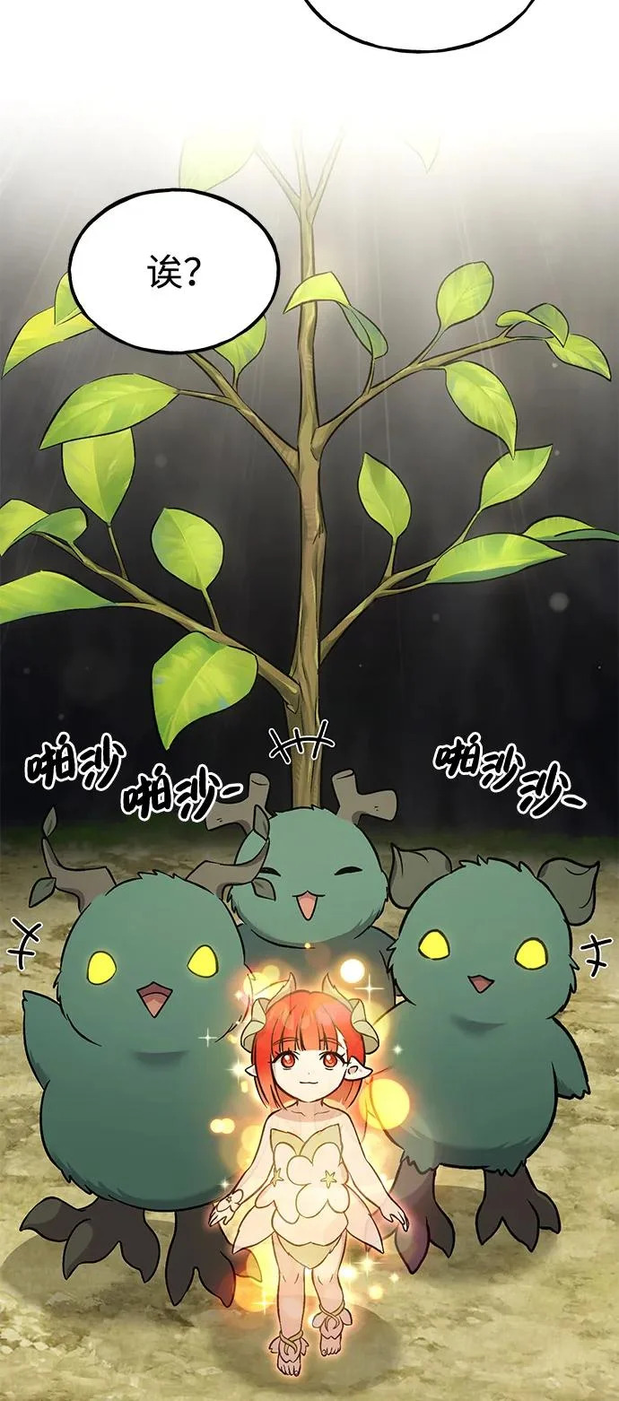 [第104话] 最好的权能 第89页