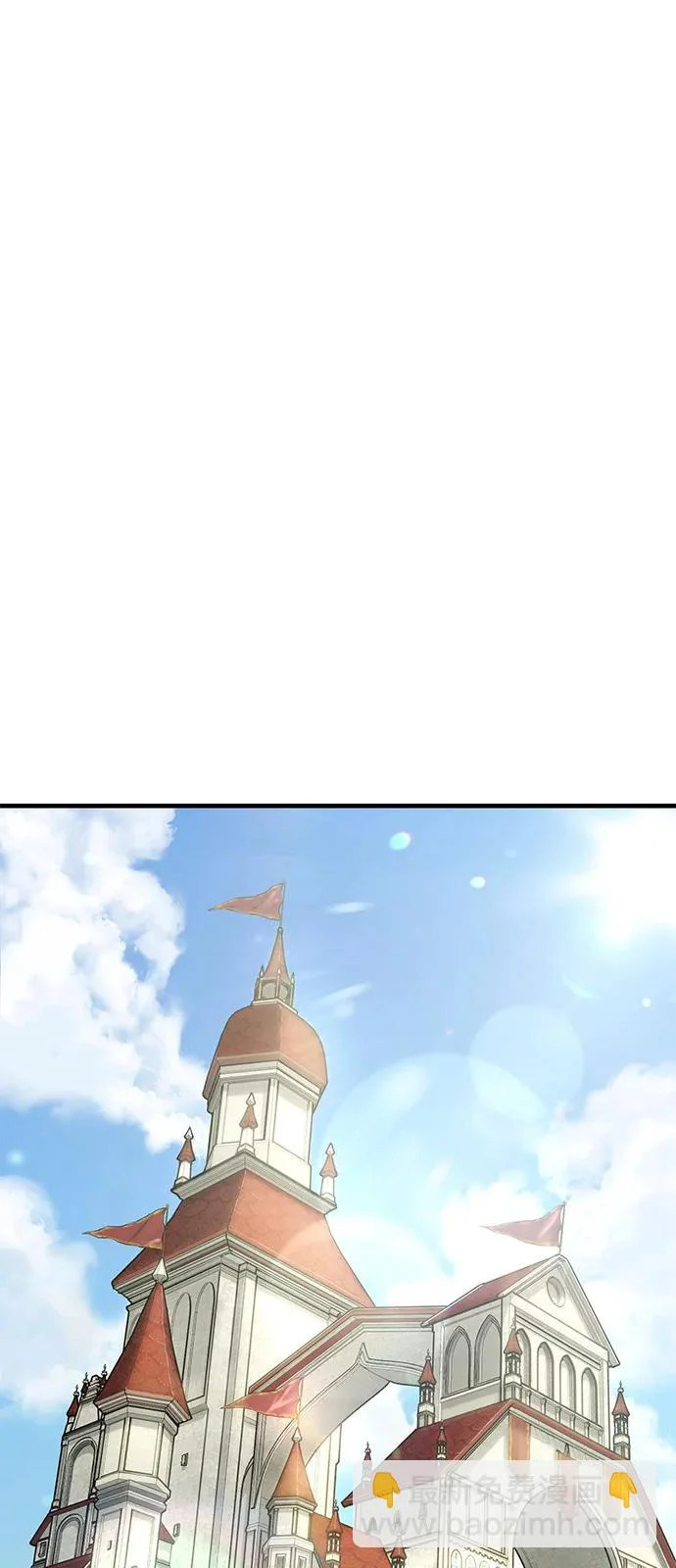 [第105话] 采摘10万遍?! 第14页