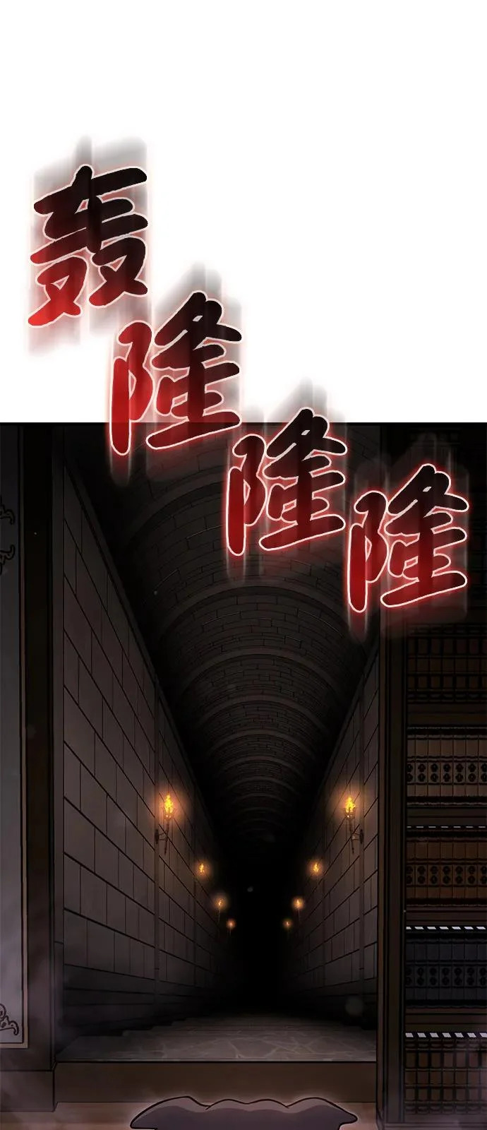 [第105话] 采摘10万遍?! 第35页